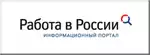 работа